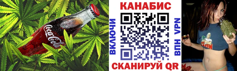 Купить где  Тольятти  Canna-Cookies марихуана 