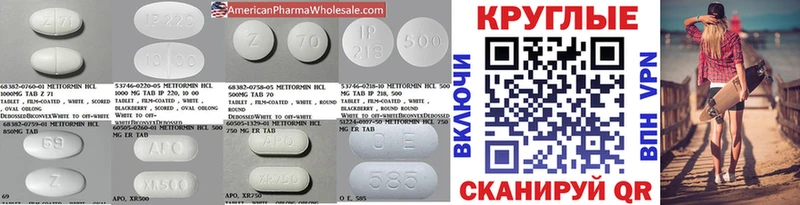 Купить где  Тольятти  Ecstasy XTC 