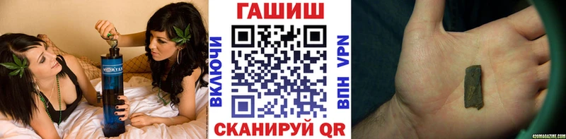 Купить закладки Тольятти Гашиш хэш
