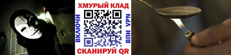 Купить закладки  Тольятти  ГЕРОИН белый 