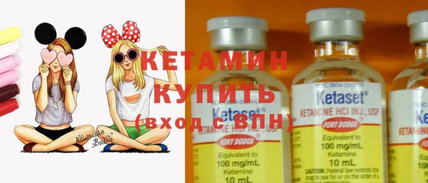 тгк Строитель
