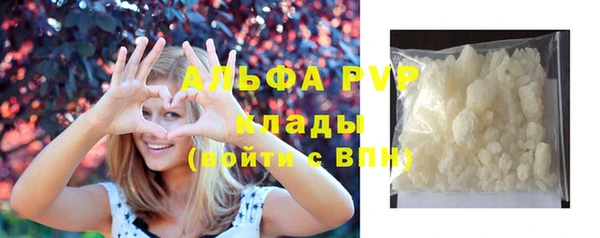 тгк Строитель