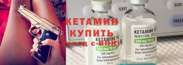меф VHQ Ступино