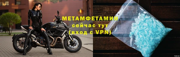 тгк Строитель