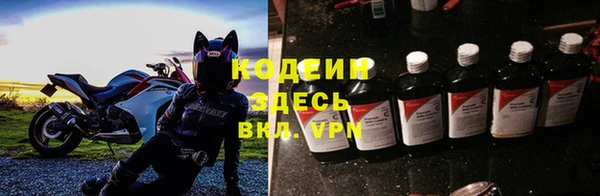 тгк Строитель
