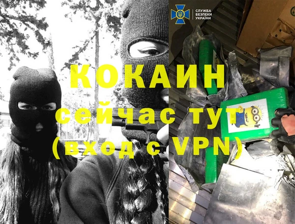 тгк Строитель