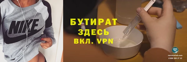 круглые Струнино