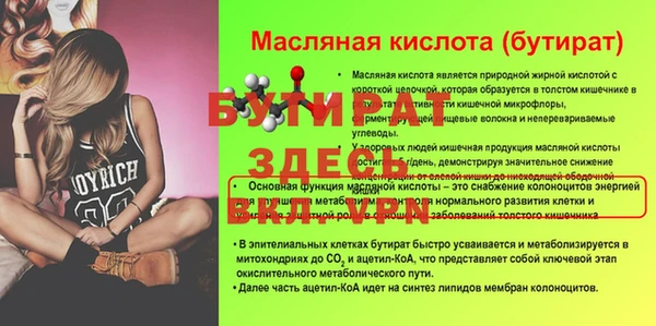круглые Струнино