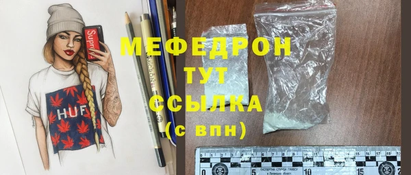 меф VHQ Ступино