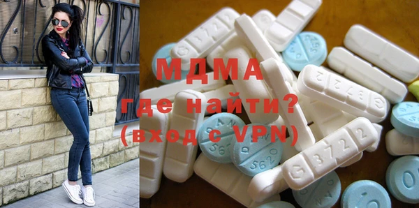 MDMA Premium VHQ Тавда