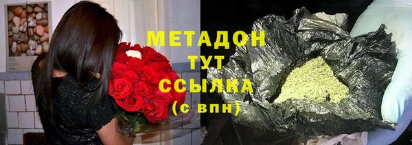 меф VHQ Ступино