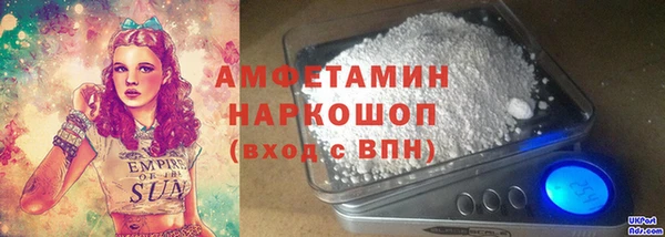 тгк Строитель