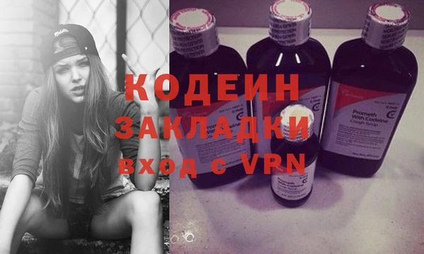 тгк Строитель