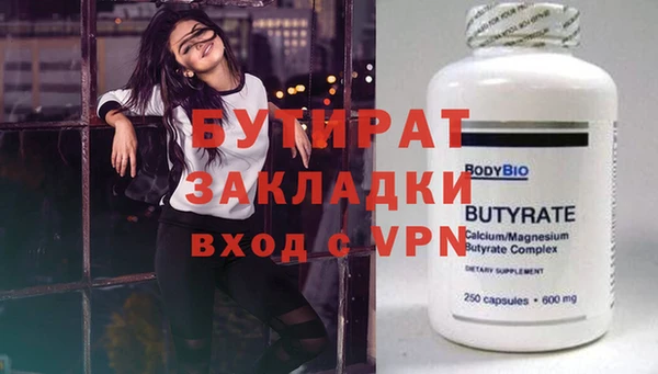 круглые Струнино