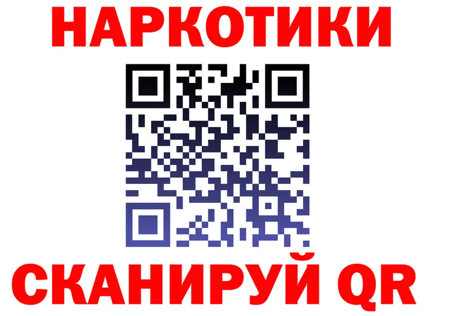 Cocaine 97% зеркало площадка hydra Тольятти