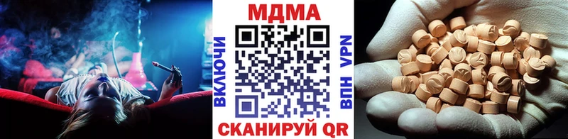 МДМА кристаллы  Купить  Тольятти 