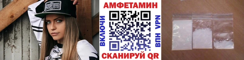 Метамфетамин Декстрометамфетамин 99.9% Купить где Тольятти
