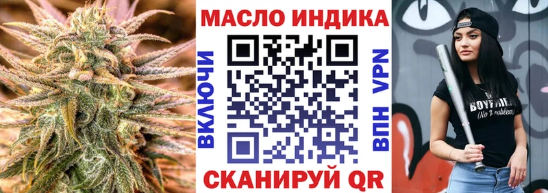 Купить где  Тольятти  Дистиллят ТГК вейп 